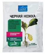 Чёрная ножка 30гр Садовый спасатель