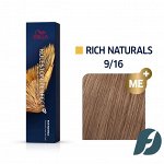Крем краска для волос тон 9/16 горный хрусталь WELLA Koleston 60 мл