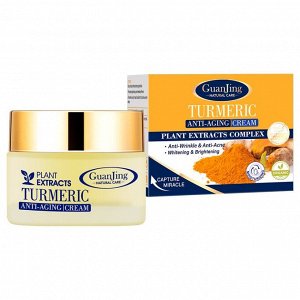 GuanJing. Антивозрастной крем для лица с экстрактом куркумы,Turmeric Anti-Aging Cream, 50мл