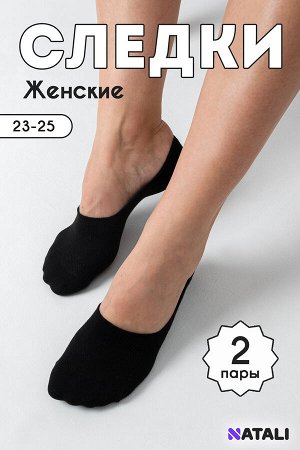 BERCHELLI Следки женские Лето комплект 2 пары