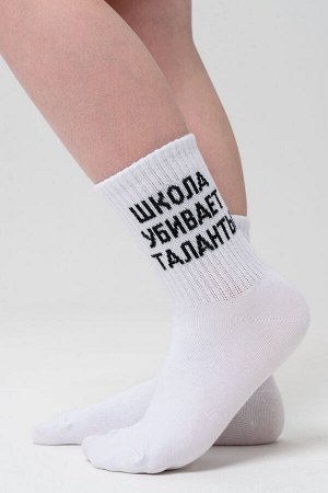 Носки детские Талант комплект 2 пары