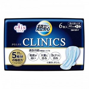 Ультравпитывающие прокладки для особо сильных выделений "Elis Clinics" с удерживающей влагу внутри поверхностью с крылышками (Супер++) 40 см, 6 шт. / 24