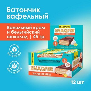 Батончик вафельный SNAQ FABRIQ Snaqfer - 45 гр