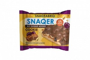 Печенье SNAQ FABRIQ SNAQER - 45 гр (Арахис)