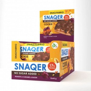 Печенье SNAQ FABRIQ SNAQER - 45 гр (Арахис)