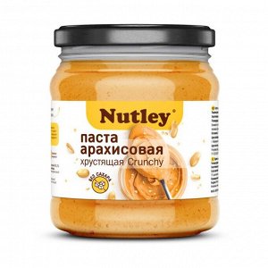 Паста Nutley арахисовая с кусочками (Crunchy) - 450 гр