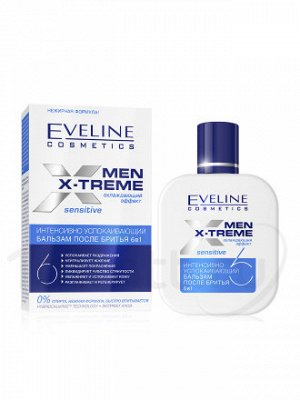 MEN X-TREME Интенсивно успокаивающий бальзам после бритья 6в1 SENSITIVE, 100 мл (*12)