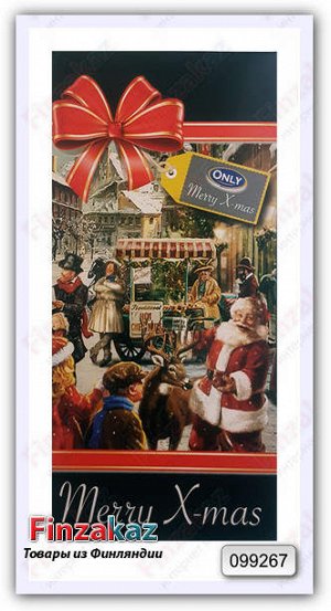 Рождественский шоколад Only "Merry X-mas"  100 гр