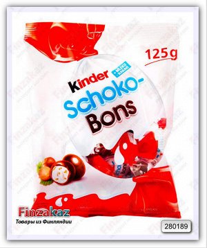 Kinder Choco-Bons 125 гр