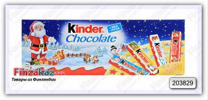 Шоколад молочный "Kinder Chocolate" 150гр