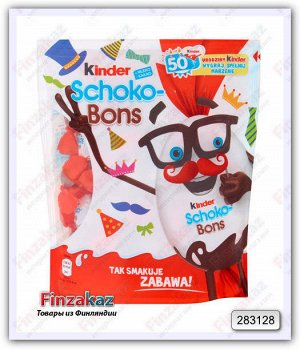 Kinder Choco-Bons 200 гр