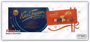 Конфеты шоколадные Fazer KarlFazer (трюфель с яблоком) 270 гр