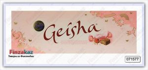 Шоколадные конфеты Fazer ( Geisha ) 270 гр