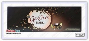 Шоколадные конфеты Fazer GEISHA DARK 270 гр