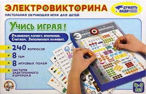 02843 Игра Электровикторина"Учись играя!"
