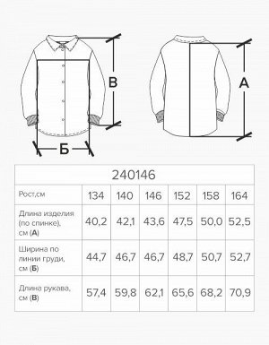 Джемпер для девочки