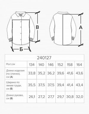 Джемпер для девочки