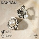 Клипсы для ушей QF «Грейс», закругление с бусиной, цвет белый в чернёном серебре