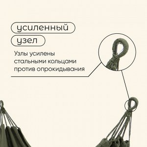 Гамак maclay, 200*80 см, зелёный