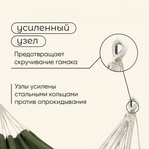 Гамак maclay, 300*145 см, канвас