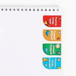 Магнитные закладки для книг, 4 шт. «Учителю-СУПЕРгерою!»