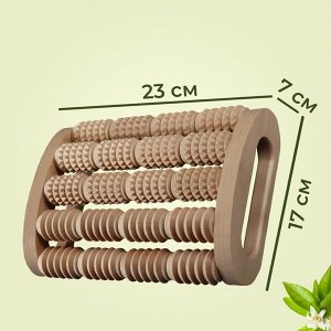 Массажёр для спины и стоп «Барабаны», 23x17x7 см, деревянный, 5 комбинированных рядов