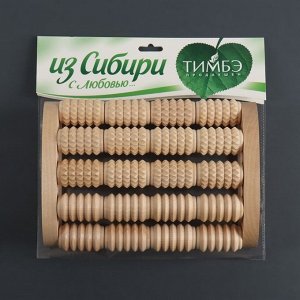 Массажёр для спины и стоп «Барабаны», 23x17x7 см, деревянный, 5 комбинированных рядов