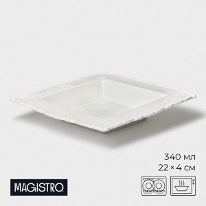 Тарелка глубокая Magistro Kingdom, 340 мл, 22x4 см, квадратная, фарфор, белая