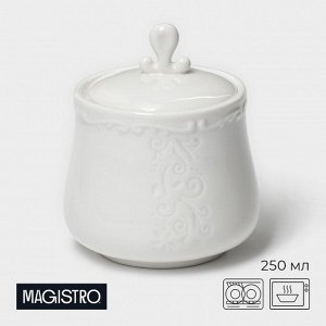 Сахарница Magistro Kingdom, 250 мл, фарфор, белая