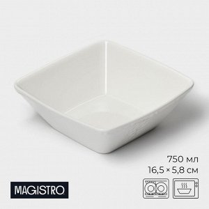 Салатник фарфоровый Magistro Kingdom, 750 мл, 16,5*5,8 см
