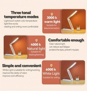 LED Лампа светодиодная настольная на аккумуляторной батарее бела 2000 mAh