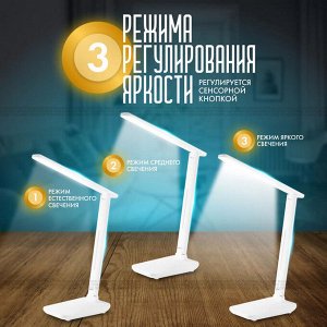 LED Лампа светодиодная настольная с аккумуляторной батареей белая