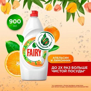 FAIRY Средство для мытья посуды Апельсин и лимонник 900мл