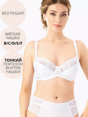 Бюстгальтер женский с дублированной чашкой кружевной цвет Белый