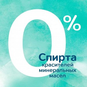 PAMPERS Детские влажные салфетки Harmonie Aqua 48