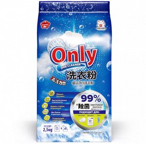 INSHIRO Стиральный порошок ONLY ONE CLEANER супер-чистота активная пена 2,5 кг