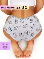 Трусы женские шорты WSH 117