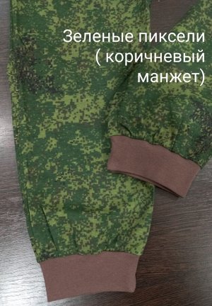 Брюки мужские хлопковые на манжете цвет Зеленые пиксели (коричневый манжет)