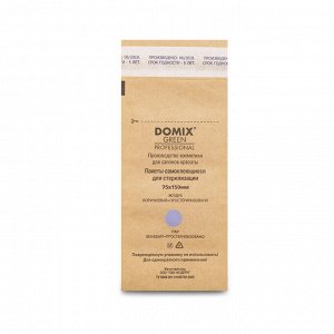 Domix Green Professional Крафт-пакеты для стерилизации и хранения инструментов, 75х150, коричневые, 100 шт