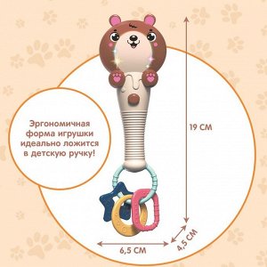 Музыкальная игрушка «Милый мишка», звук, свет, цвет оранжево-коричневый