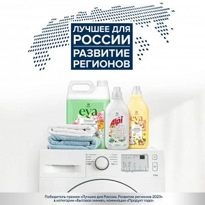 Кондиционер для белья EVA Fruit fusion конц. 5л