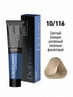 10/116 Краска-уход De Luxe, светлый блондин усиленный пепельно-фиолетовый