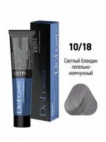 10/18 Краска-уход De Luxe Светлый блондин пепельно-жемчужный
