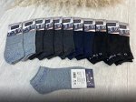 Мужские носки 12 пар