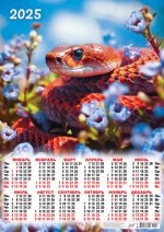 Листовой календарь на 2025 год А2 &quot;Символ года. На цветущей поляне&quot;