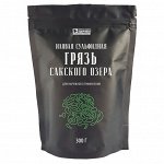 Грязь иловая сульфидная Сакского озера 0,3 кг