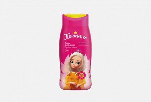 Гель для душа Ласковая забота, 250 мл