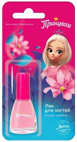 Лак детский для ногтей 009 светло-розовый, 6 мл