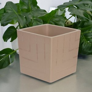 Горшок цветочный с вкладкой, 1.2 л, цвет  ФРАППЕ, диаметр  11.5 см, высота 12 см, КВАДРО