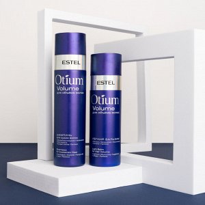 Набор OTIUM VOLUME для объёма волос (шампунь, бальзам)